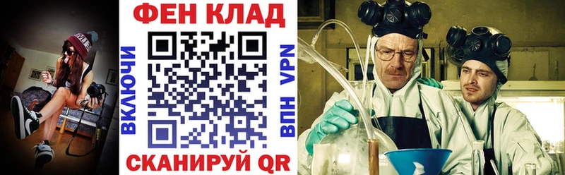 ОМГ ОМГ ТОР  Шлиссельбург  Amphetamine Розовый 