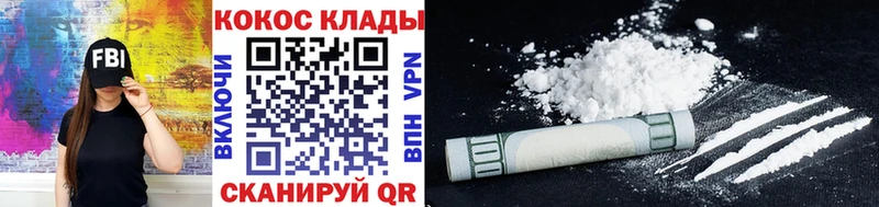 КОКАИН VHQ  blacksprut зеркало  Шлиссельбург  дарк нет Telegram  где купить наркоту 
