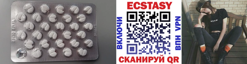 даркнет сайт Шлиссельбург Ecstasy 280мг