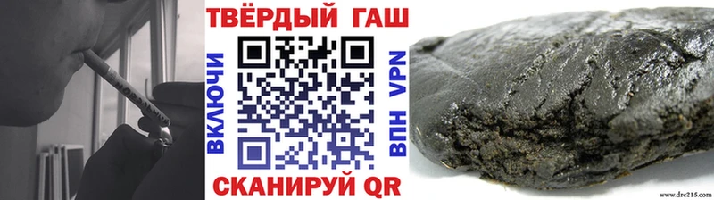 ГАШИШ гарик где продают Шлиссельбург