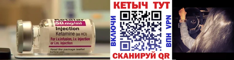 наркота  Шлиссельбург  Кетамин ketamine 