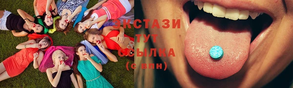 шишки Снежинск