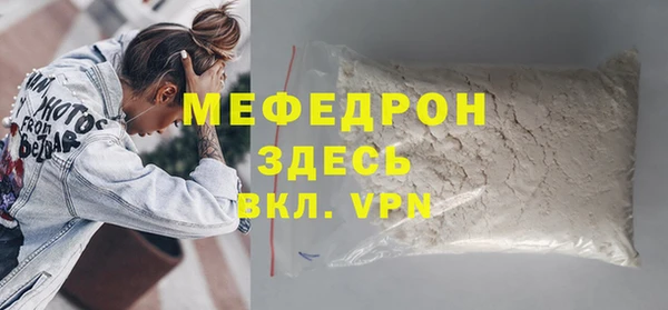 шишки Снежинск