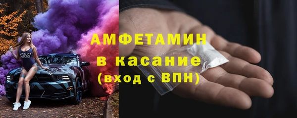 марихуана Слюдянка