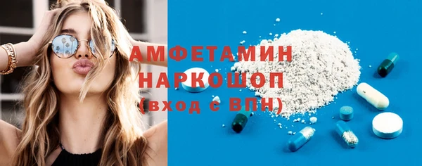 марихуана Слюдянка
