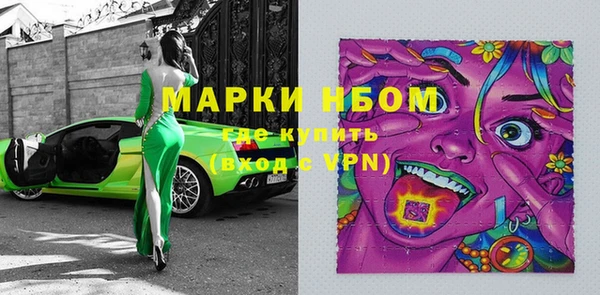 марихуана Слюдянка
