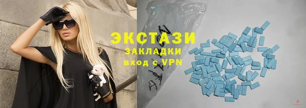 марихуана Слюдянка