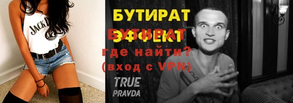 шишки Снежинск