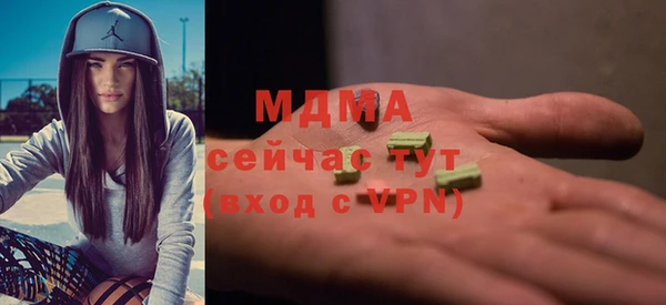 стаф Зарайск