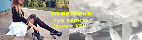 шишки Снежинск