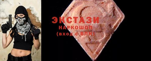 марихуана Слюдянка