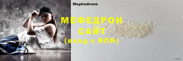 шишки Снежинск
