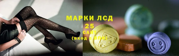 марихуана Слюдянка