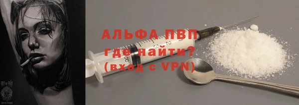 марихуана Слюдянка
