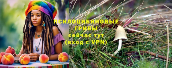 марихуана Слюдянка
