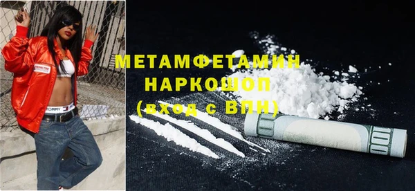 марихуана Слюдянка