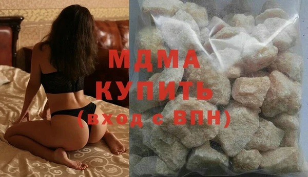 шишки Снежинск