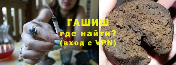 марихуана Слюдянка