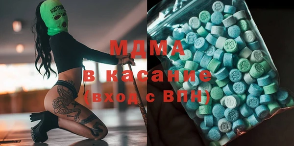 марихуана Слюдянка