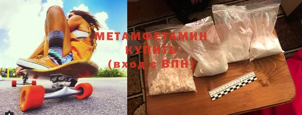марихуана Слюдянка
