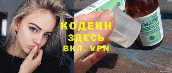 марихуана Слюдянка