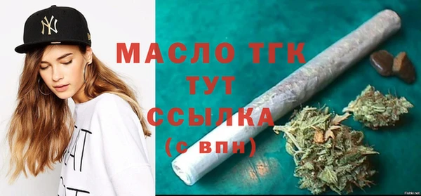 марихуана Слюдянка