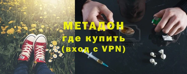 марихуана Слюдянка