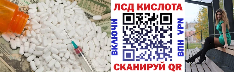 мориарти наркотические препараты закладки ОМГ ОМГ онион Шлиссельбург LSD-25 экстази ecstasy