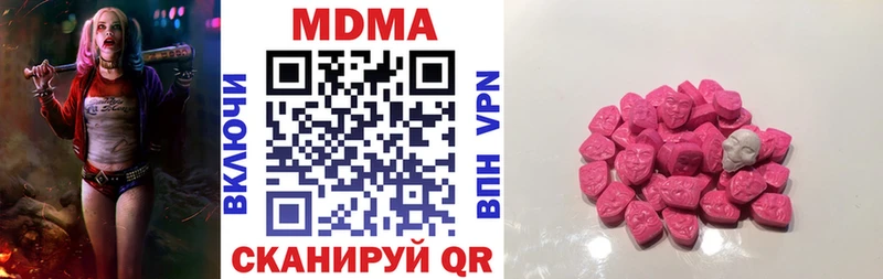 закладки  Шлиссельбург  МЕГА ссылки  MDMA VHQ 