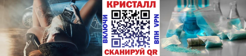 Метамфетамин мет  купить  цена  Шлиссельбург 