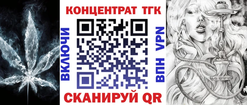 дарнет шоп  Шлиссельбург  ТГК THC oil 
